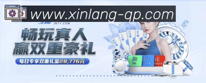 App界面